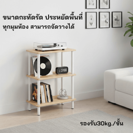 ชั้นวางของ 3 ชั้น ELIFE สีขาว/ลายไม้อ่อน_2